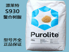 Ư�R��ܛ��ˮ��֬S930�DƬ