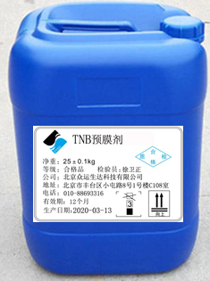 TNB�A(y��)Ĥ���DƬ