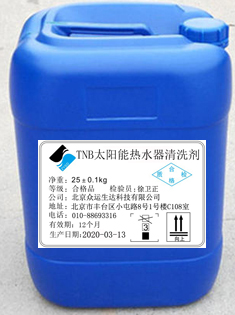 TNB̫��ܟ�ˮ����ϴ��