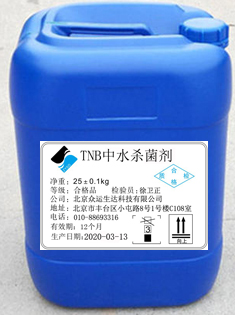 TNB��ˮ������